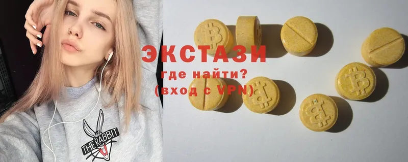 Ecstasy круглые  Трубчевск 