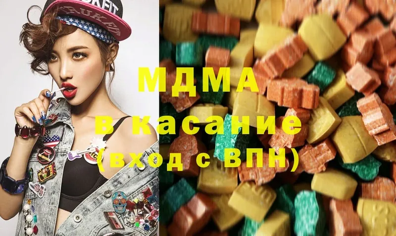 МДМА crystal  где продают наркотики  Трубчевск 